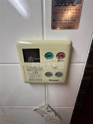 【設備】 | クリスタルグランツ大阪BAY
