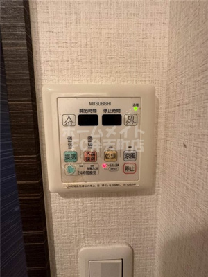 【その他】 | クリスタルグランツ大阪BAY