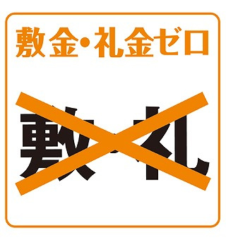 【その他】 | カイザ20