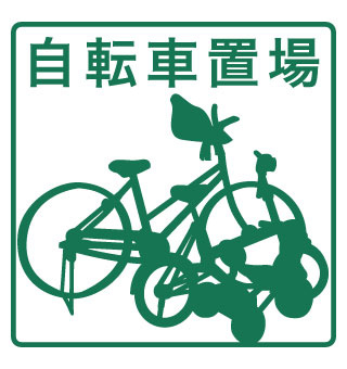 【その他共用部分】 | カイザ20