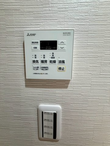 アービング鶴見緑地公園の冷暖房・空調設備