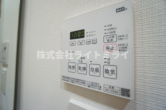 ＡＬＴＥＲＮＡ東池袋の設備|その他 