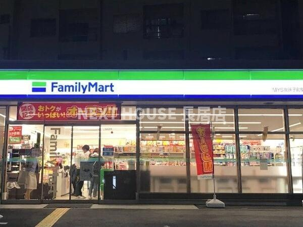 第2まやハイツ(初期費用キャンペーン中!)の周辺