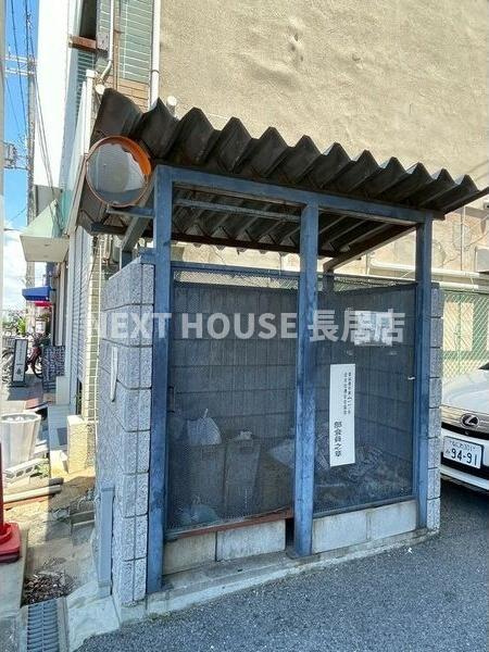 第2まやハイツ(初期費用キャンペーン中!)のその他共用部分