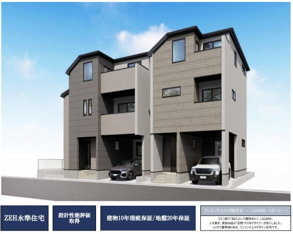 名古屋市南区鳥栖町
