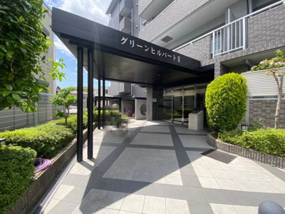 【エントランス】 | グリーンヒルパートⅡ