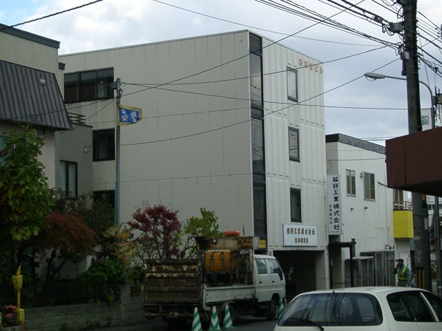 大木ビル