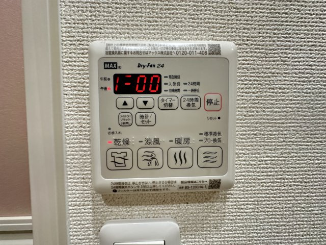 【セキュリティ】 | フジパレス日根野駅南Ⅰ番館