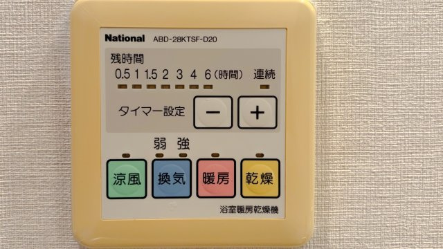ビューネ沼津高島町の設備