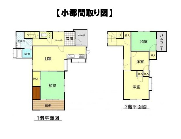 【間取り】 | 小郡市小郡　中古一戸建☆仲介手数料半額☆