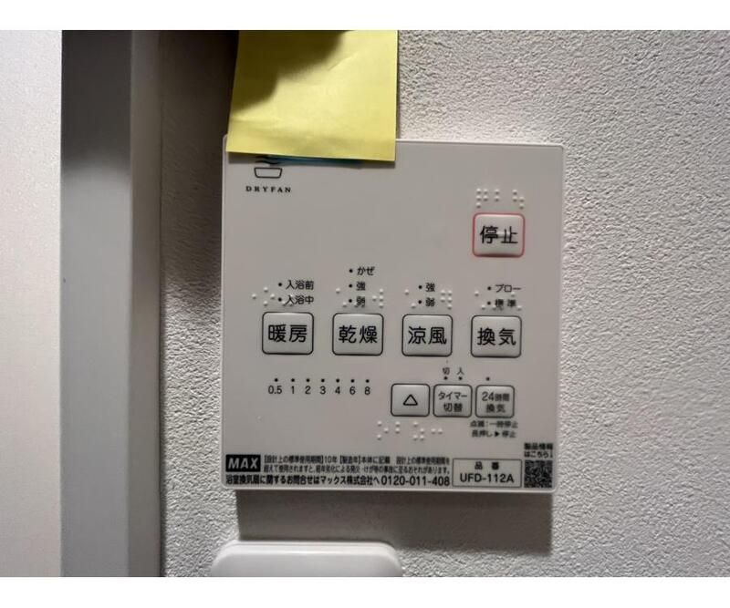 江東区白河３丁目戸建