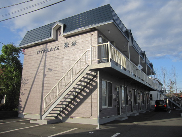 ロイヤルハイム光洋