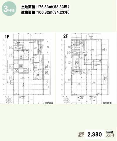 リーブルガーデン高松市仏生山町第七◇2026年度補助金対象の長期優良住宅です！
