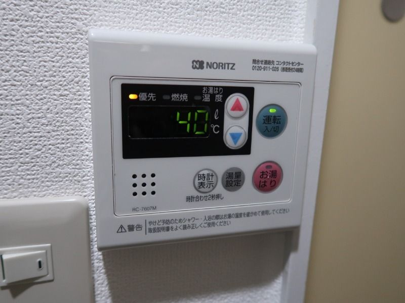 メゾンローゼEの設備