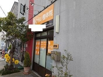 パール　メゾンのその他