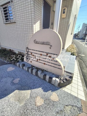 【エントランス】 | ＣＡＳＡ ＣＯＮＣＥＲＴＯ（カーサ コンチェルト）