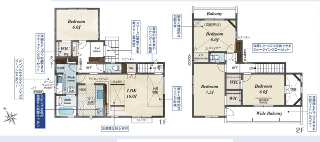 【区画図】 | 宮代町学園台1丁目　新築戸建　全1棟　1号棟
