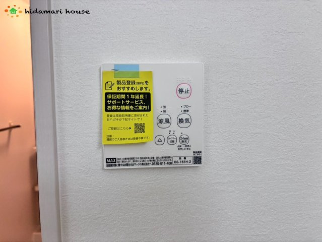上尾市泉台8期　新築戸建　GRACE02の冷暖房・空調設備