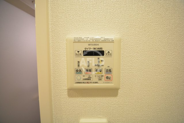 クリスタルグランツ谷町の設備|クリスタルグランツ谷町　浴室換気乾燥暖房機