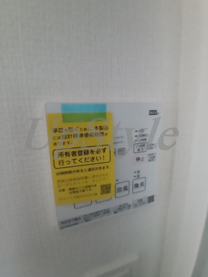 【設備】 | グランカーサ三ノ輪Ⅳ