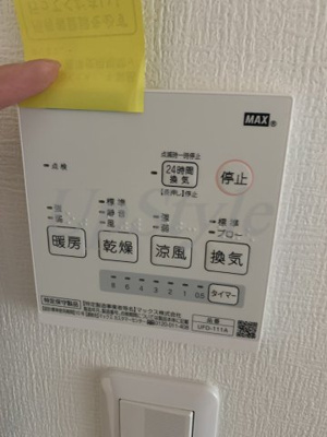 【設備】 | レグルス三ノ輪