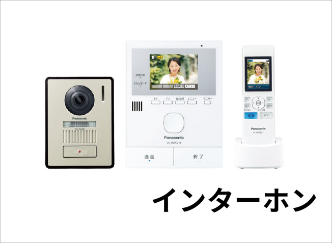 【その他】 | トラストステージ×カラーズ　練馬区早宮1丁目1期　全2棟 | 【モニター付きインターホン】
夜間も来訪者の顔が見えやすいLEDライト付のドアホンを標準装備。防犯面にも安心の自動撮影機能も搭載しています。