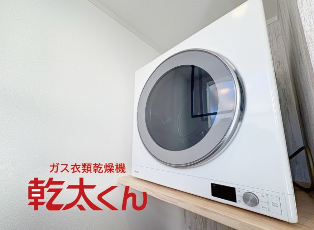 【その他】 | トラストステージ×カラーズ　練馬区早宮1丁目1期　全2棟 | 【ガス衣類乾燥機 乾太くん】
ガスの力で衣類をパワフル乾燥。花粉などのアレル物質もしっかりカット。
毎日使っても安心の低コストで家事の時短も叶います。