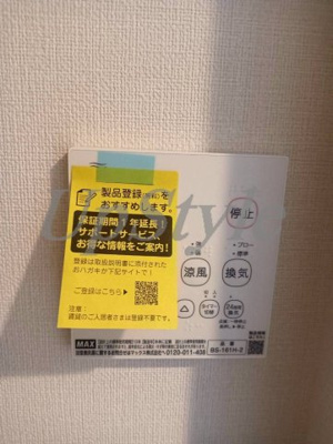 【設備】 | レグノテラス竹ノ塚