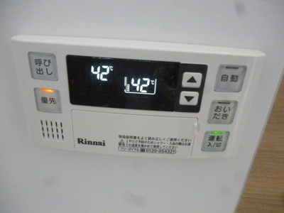 【設備】 | ウッドベリー