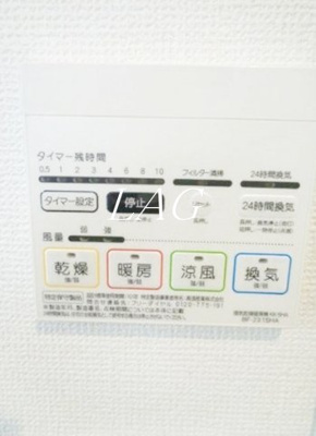 【設備】 | シエル百花園 | 浴室乾燥パネルです。