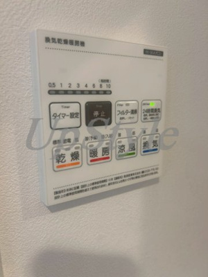 【設備】 | ルミオ王子