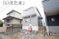 【仲介手数料無料！！】府中市小柳町5丁目　新築戸建て（全2棟）2号棟　4730万円の画像