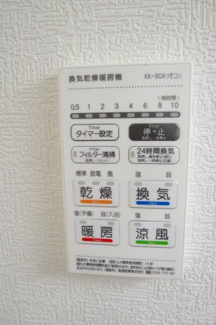【冷暖房・空調設備】 | 【仲介手数料無料！！】府中市小柳町5丁目　新築戸建て（全2棟）2号棟　4630万円 | 浴室暖房