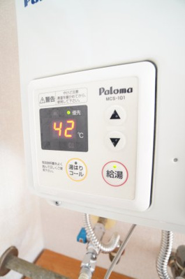 【設備】 | サンハイツ鶴沢 | ※同物件・同タイプの写真です。