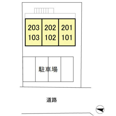 【その他】 | サンハイツ鶴沢