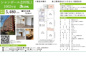 シャンボール志村坂上　仲介手数料無料＋15万円現金プレゼント中の画像