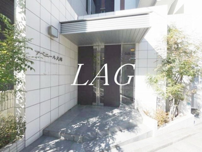 【エントランス】 | アベニール大塚 | エントランスです。