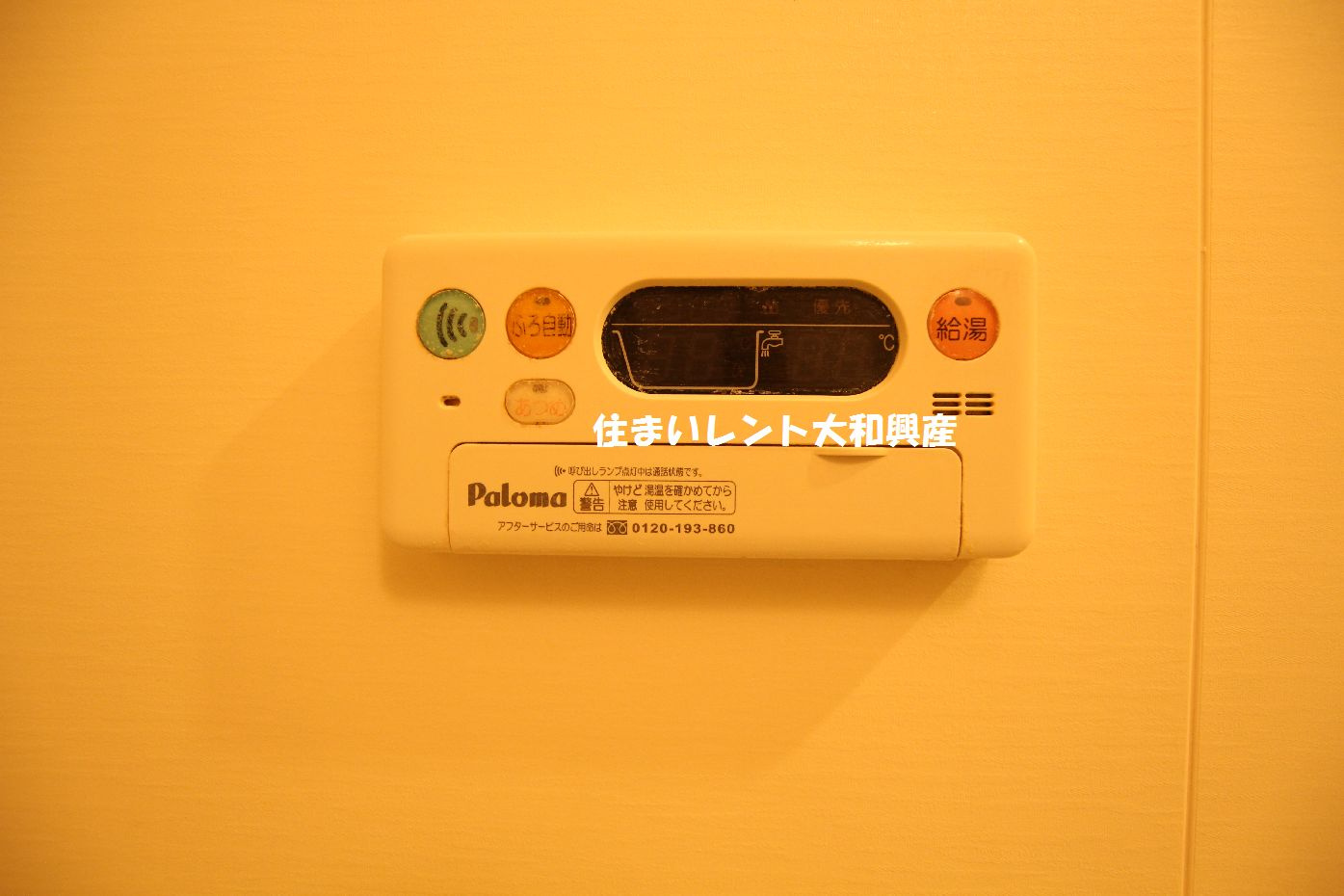 ソレイユ相模が丘の設備