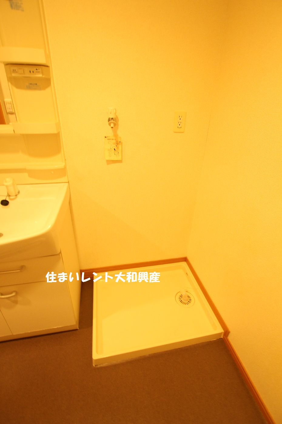 ソレイユ相模が丘のその他
