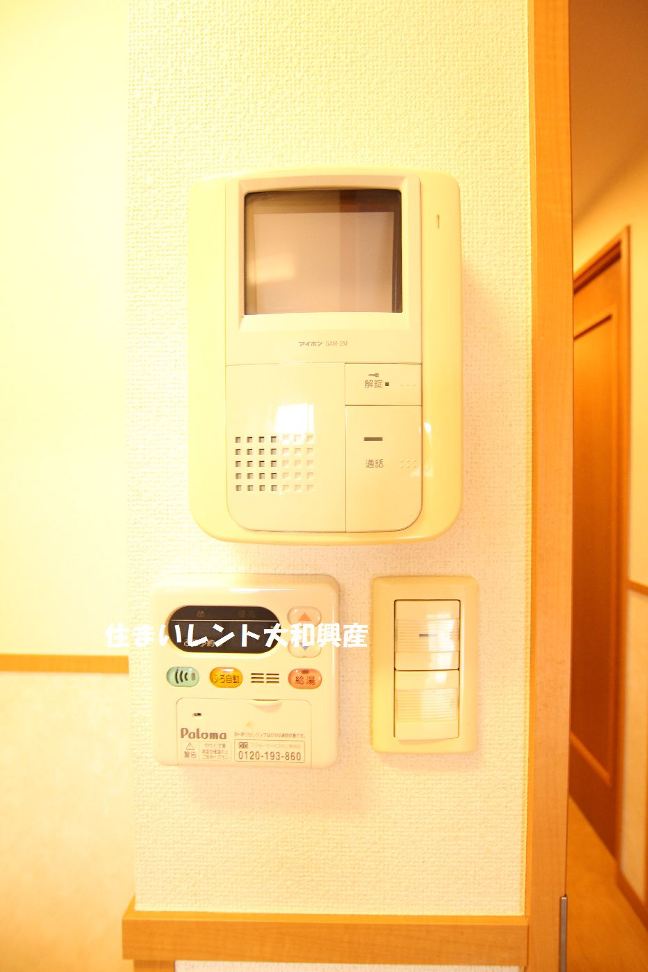 ソレイユ相模が丘のセキュリティ