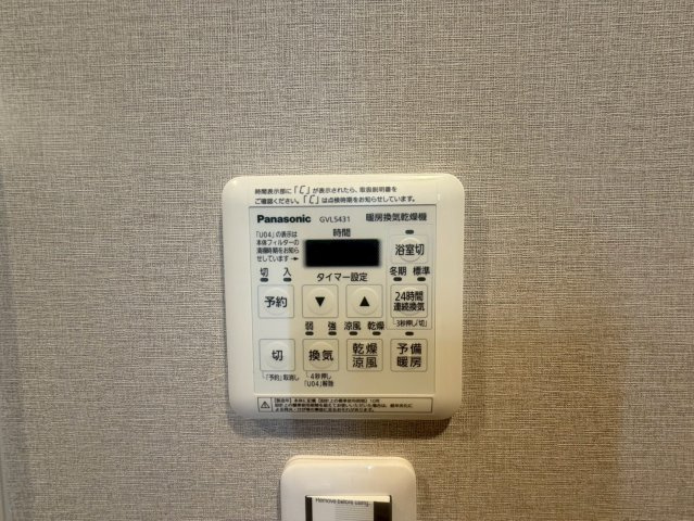 桃山ガーデンハイツ