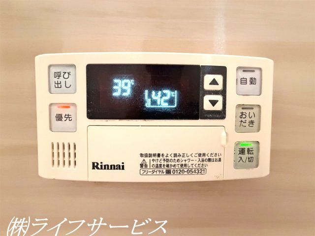 【浴室】 | 西三国４丁目中古戸建 | 自動お湯張り、追い焚き機能付