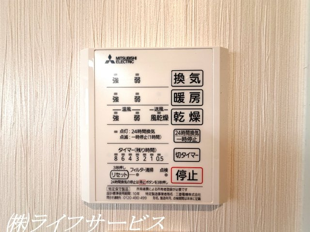 【浴室】 | 西三国４丁目中古戸建 | 浴室乾燥機付