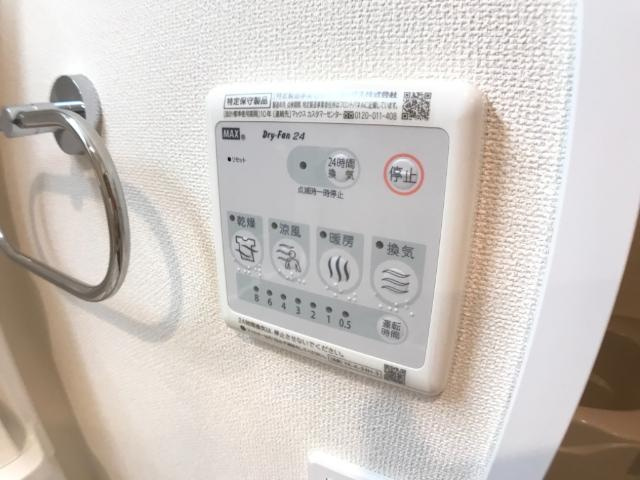 フランシーズの設備|浴室乾燥機