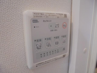 【設備】 | エスカーザ | バス
