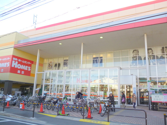 ヘーベルメゾンのその他|島忠ホームズ