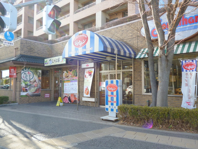 ヘーベルメゾンのその他|ジョナサン