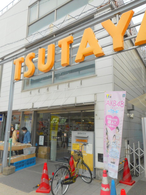 ヘーベルメゾンのその他|ＴＳＵＴＡＹＡ