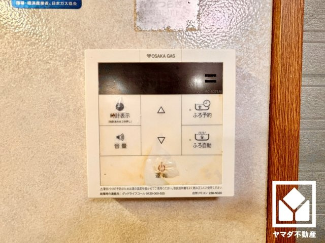 宇治市小倉町西浦の発電・温水設備