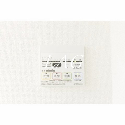 【その他】 | コンフォリア桜上水